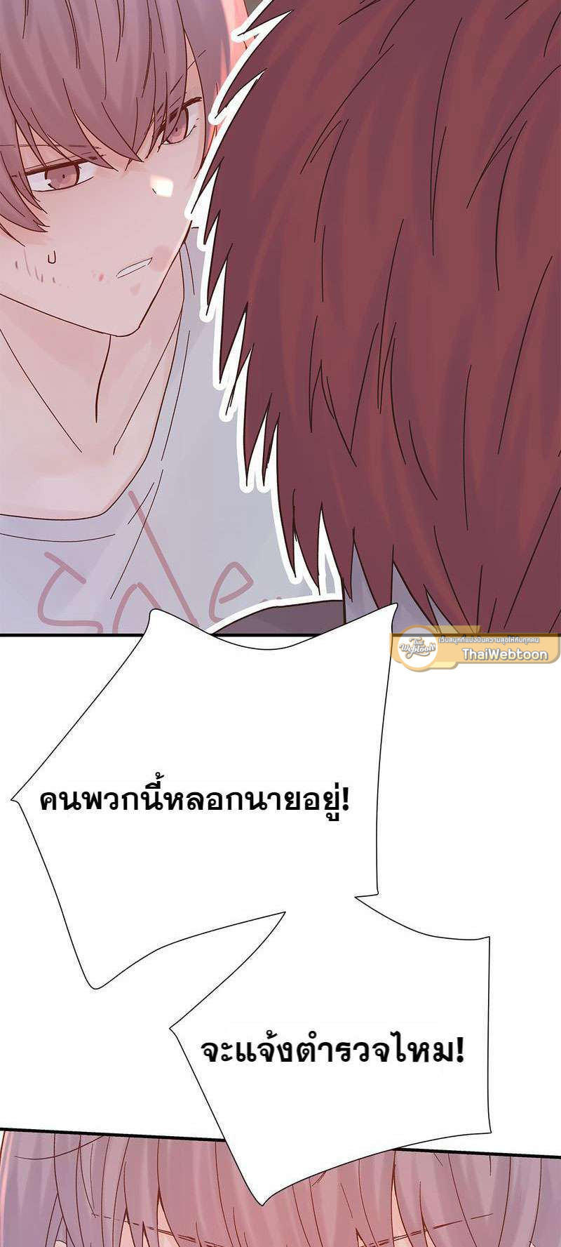 หน้า 54