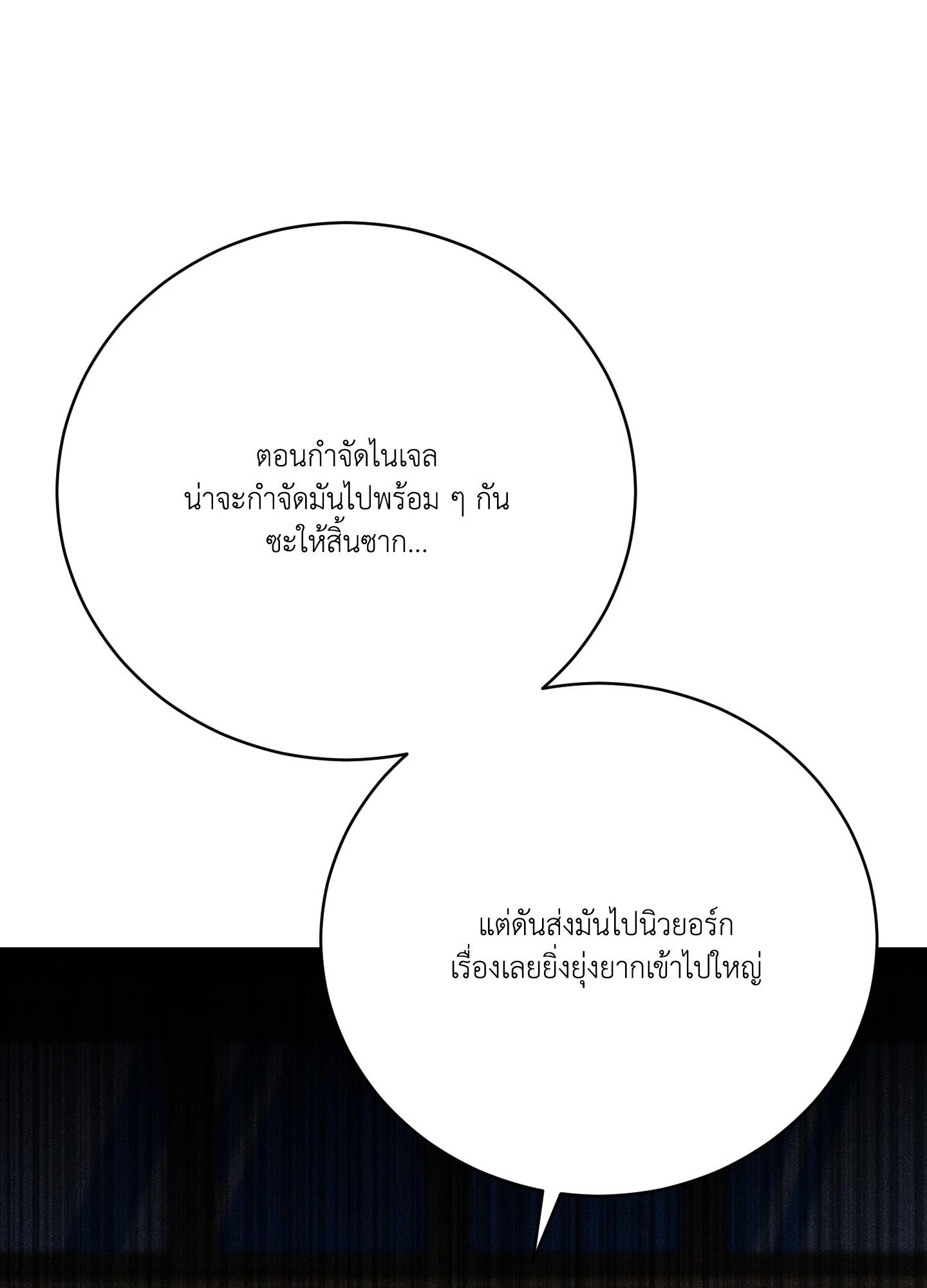 หน้า 99