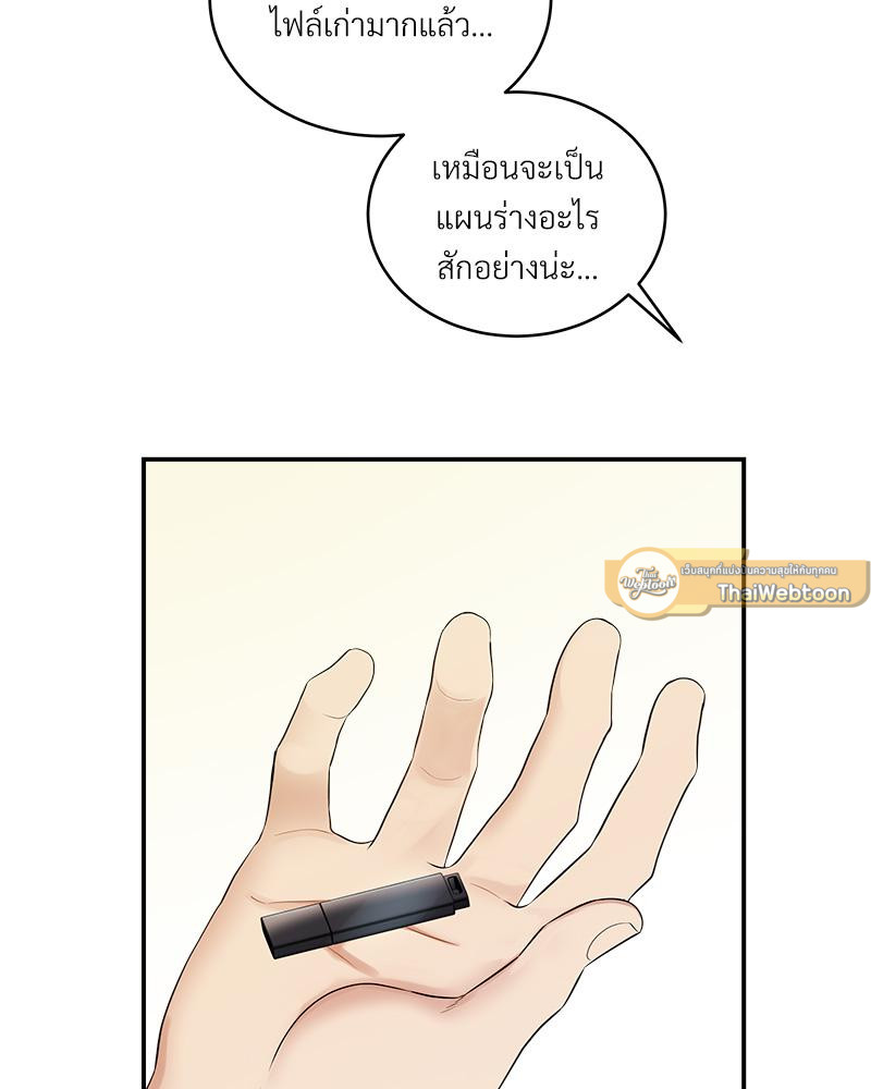 หน้า 114