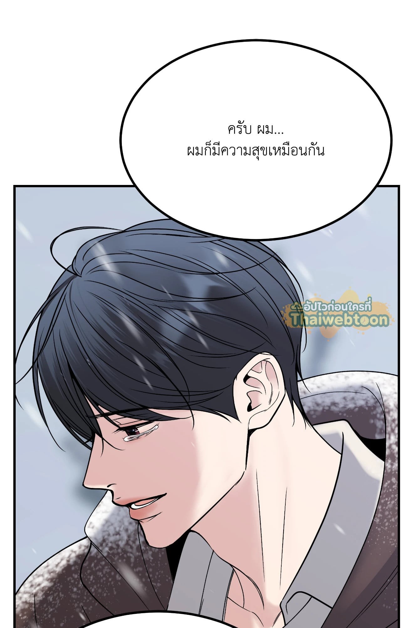 หน้า 108