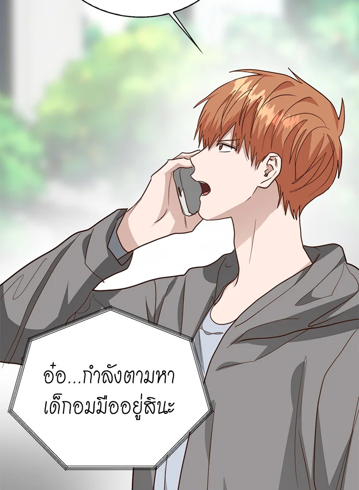 หน้า 65
