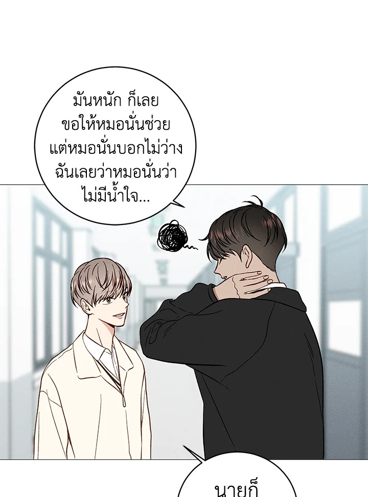 หน้า 48