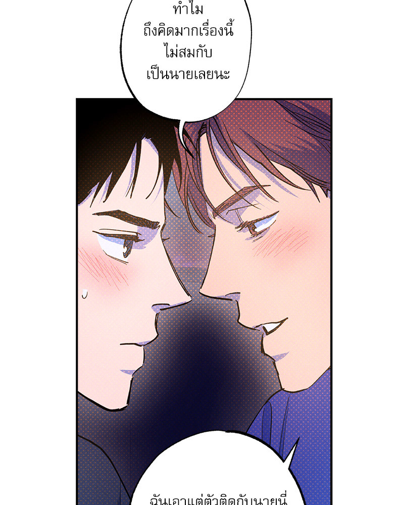 หน้า 93