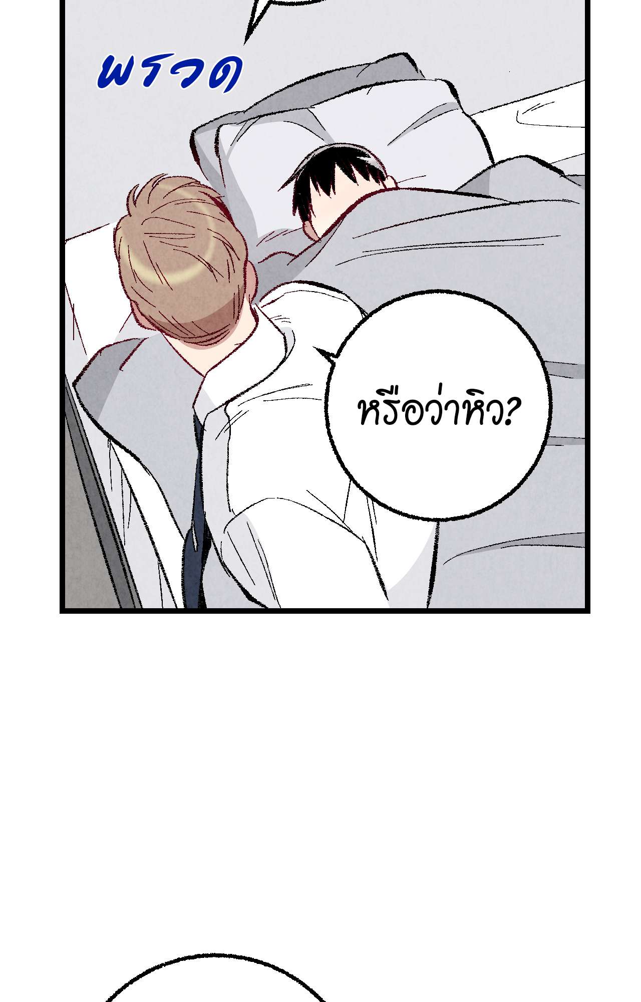 หน้า 95