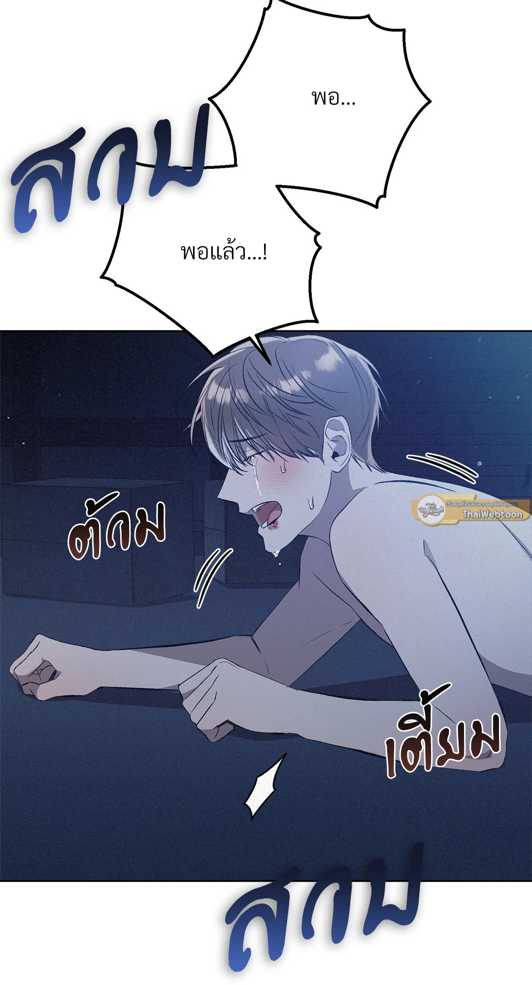 หน้า 58