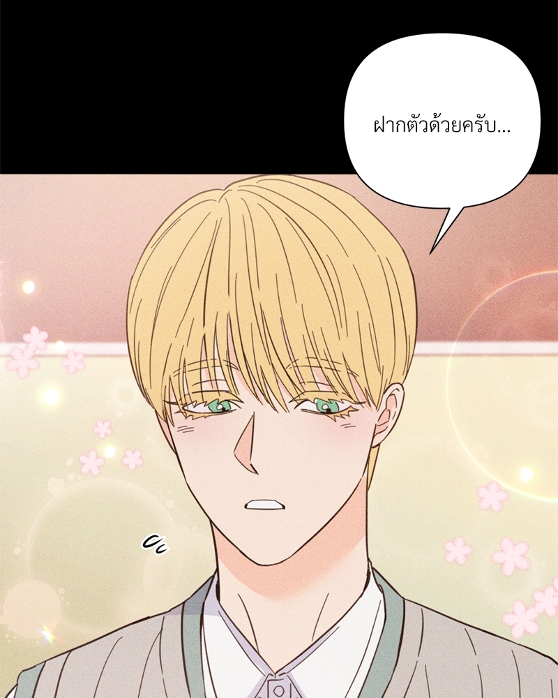 หน้า 80