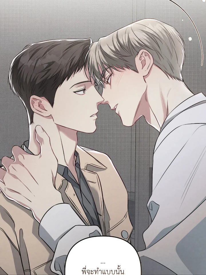 หน้า 103