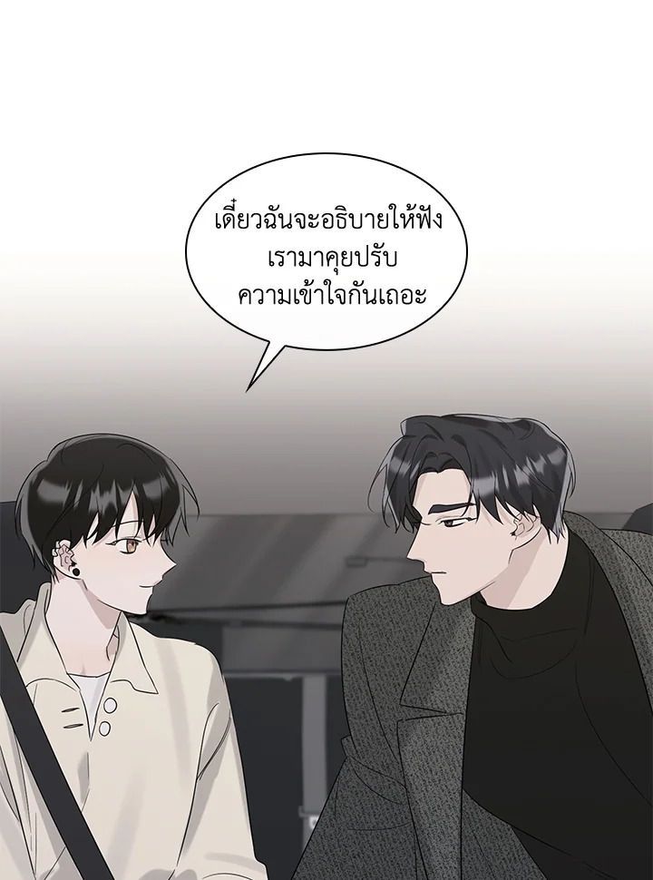 หน้า 42