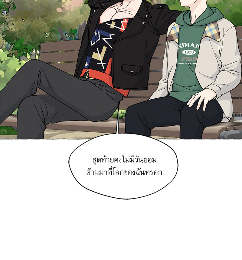 หน้า 56