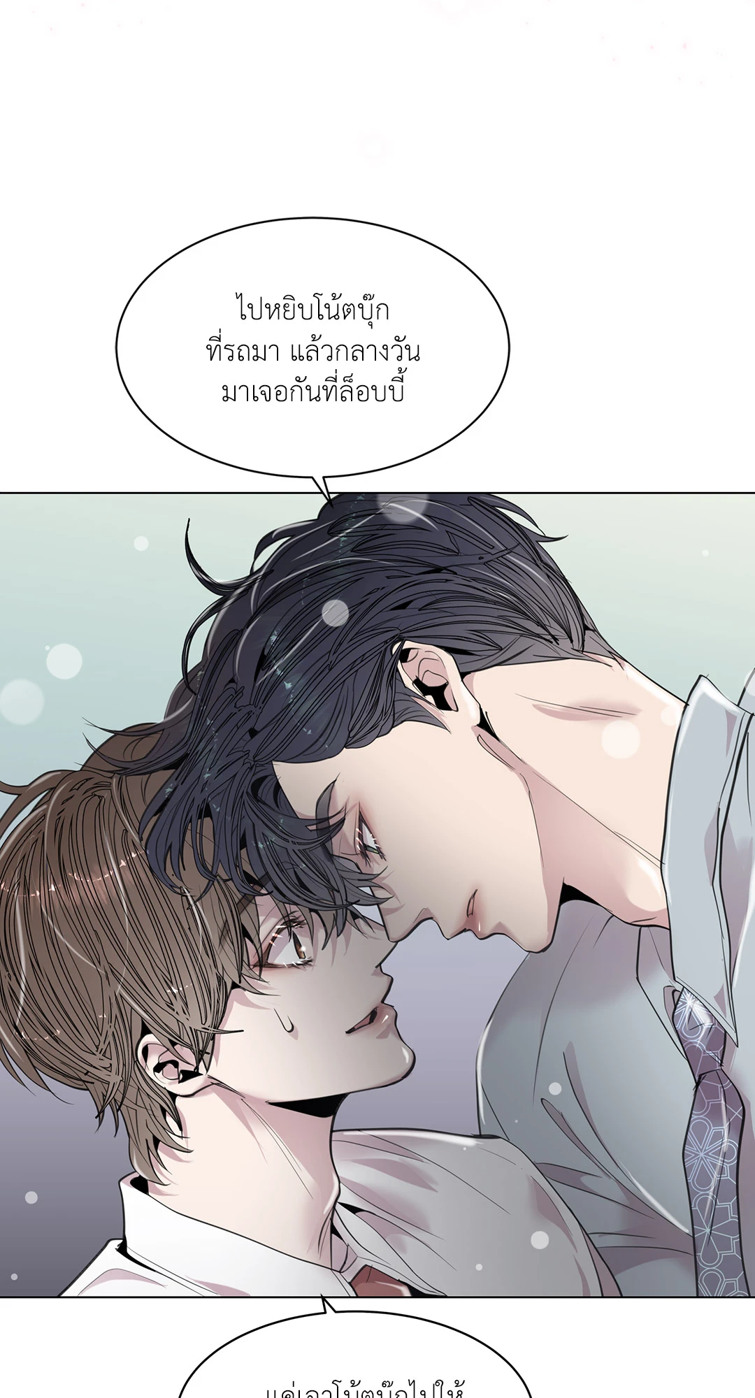 หน้า 29