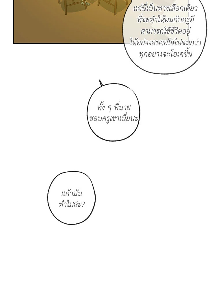 หน้า 70
