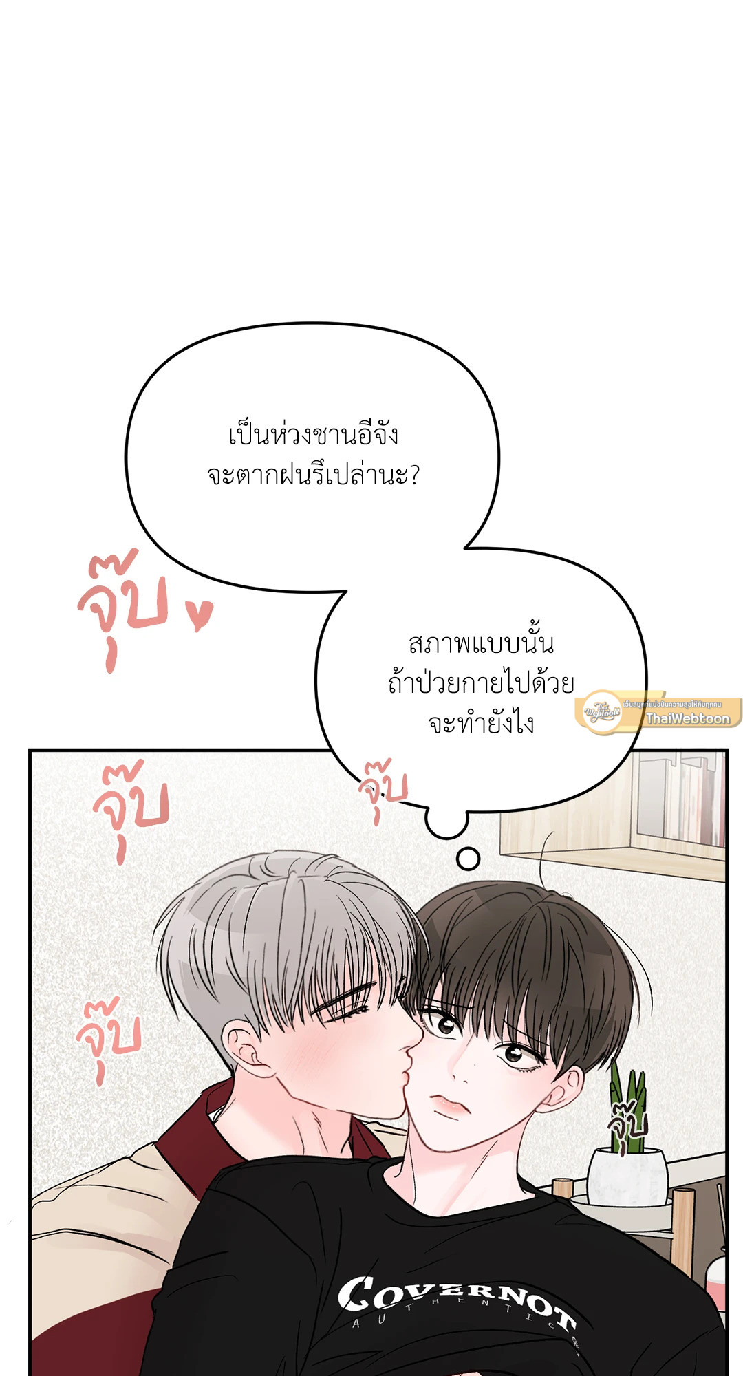 หน้า 19
