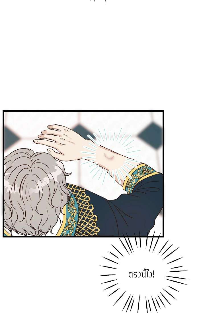 หน้า 79
