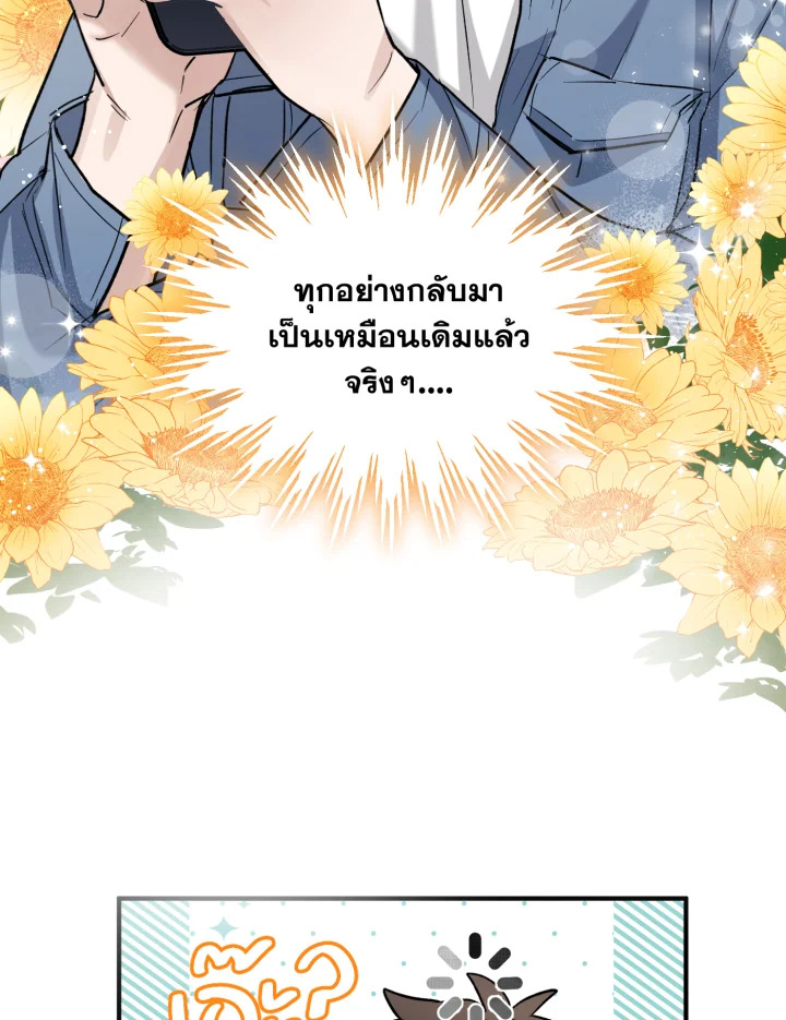 หน้า 76