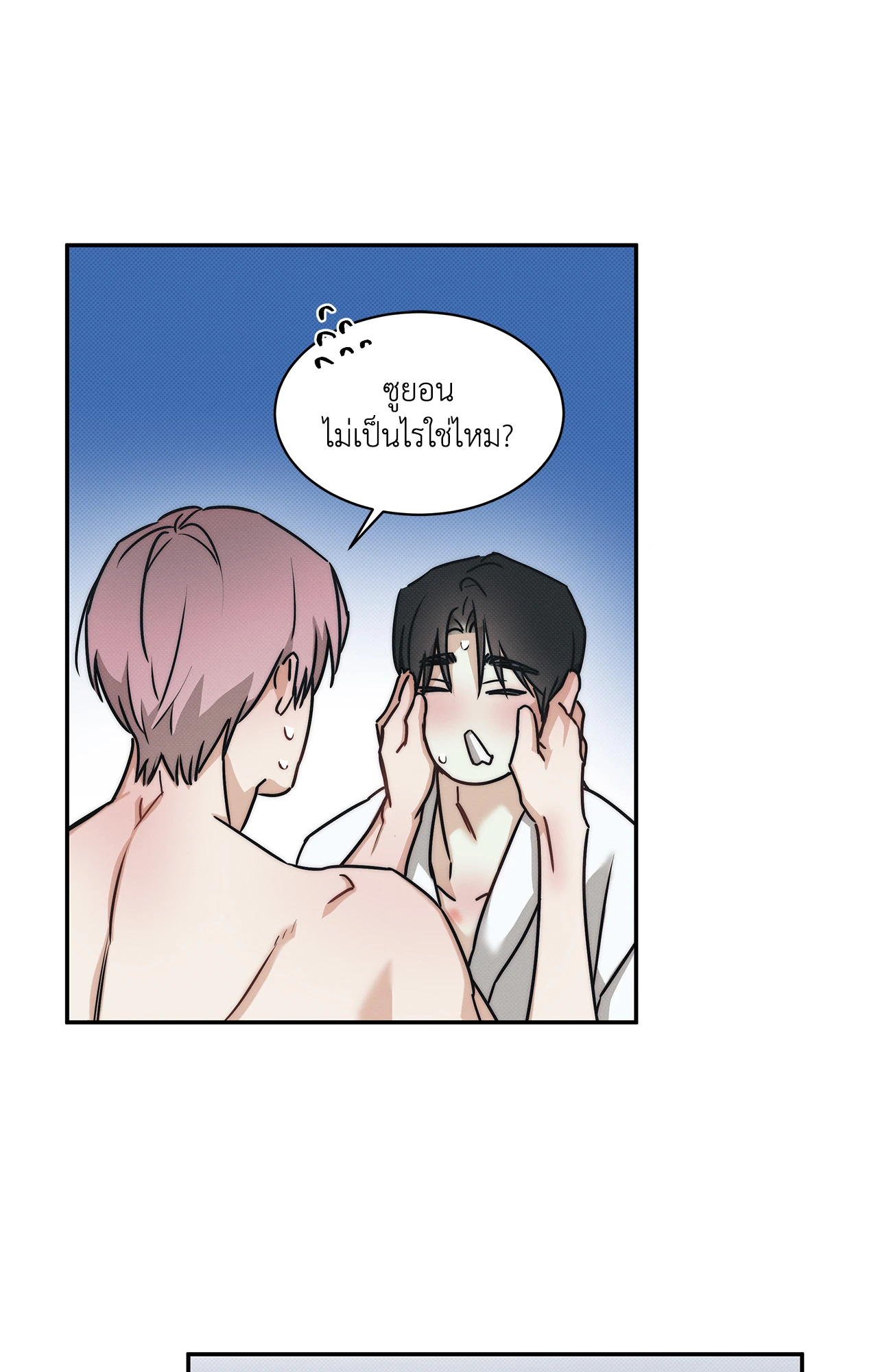 หน้า 81