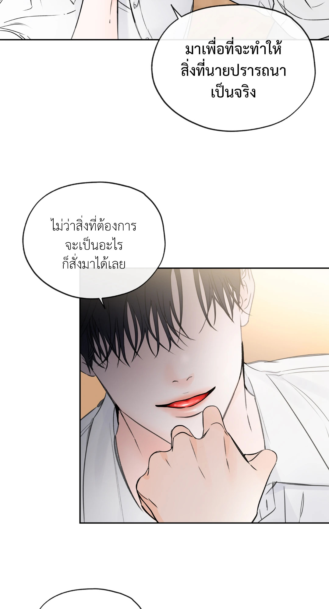 หน้า 57