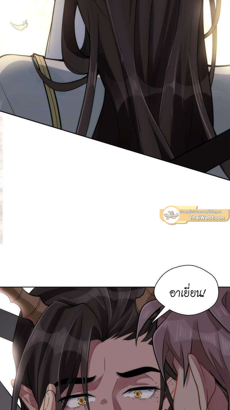 หน้า 92