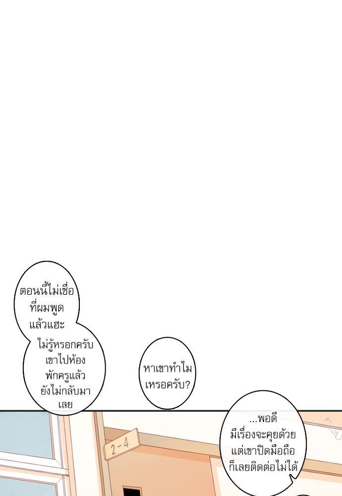 หน้า 71
