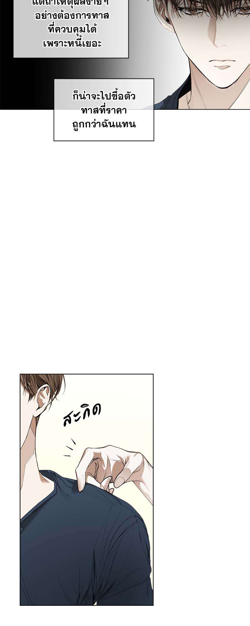 หน้า 28