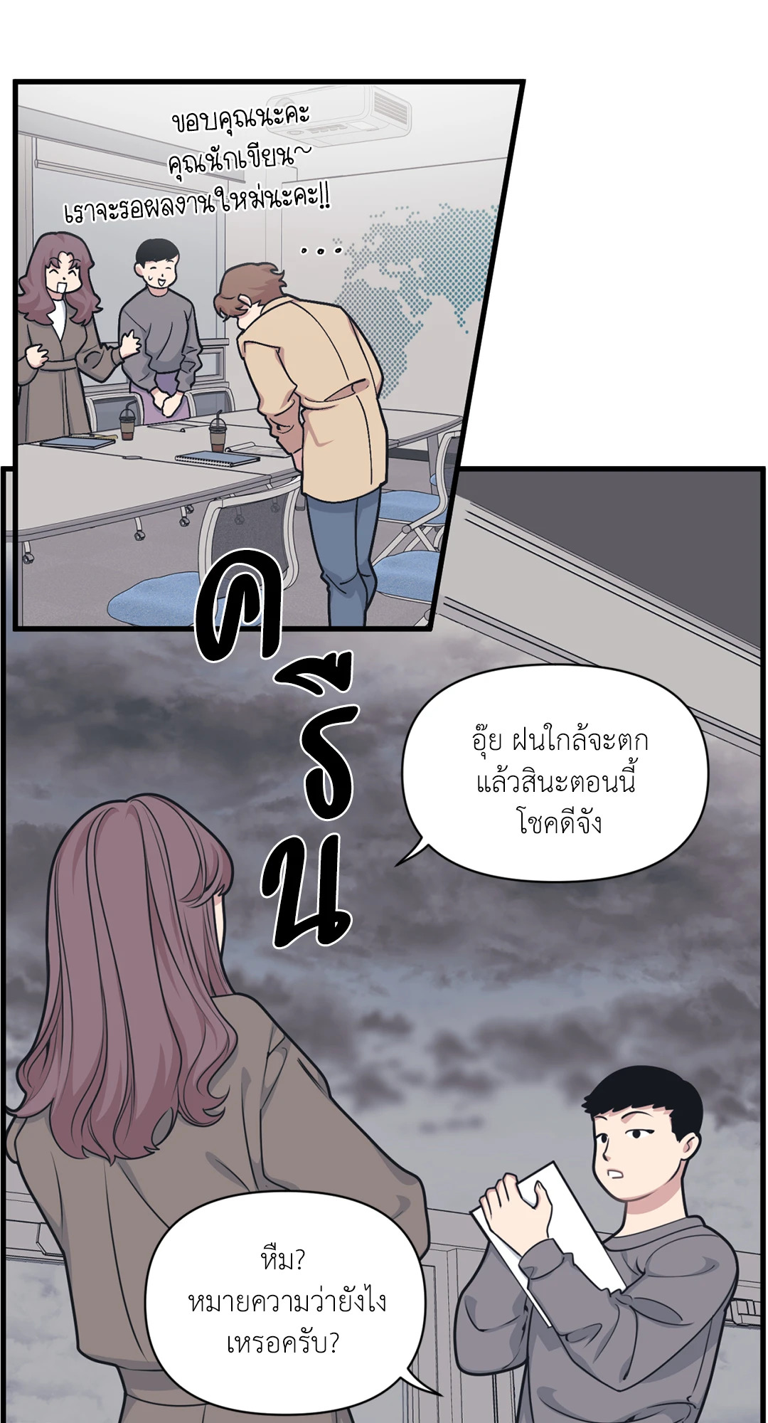 หน้า 41