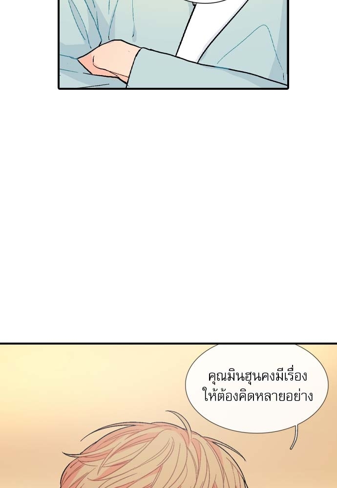 หน้า 75