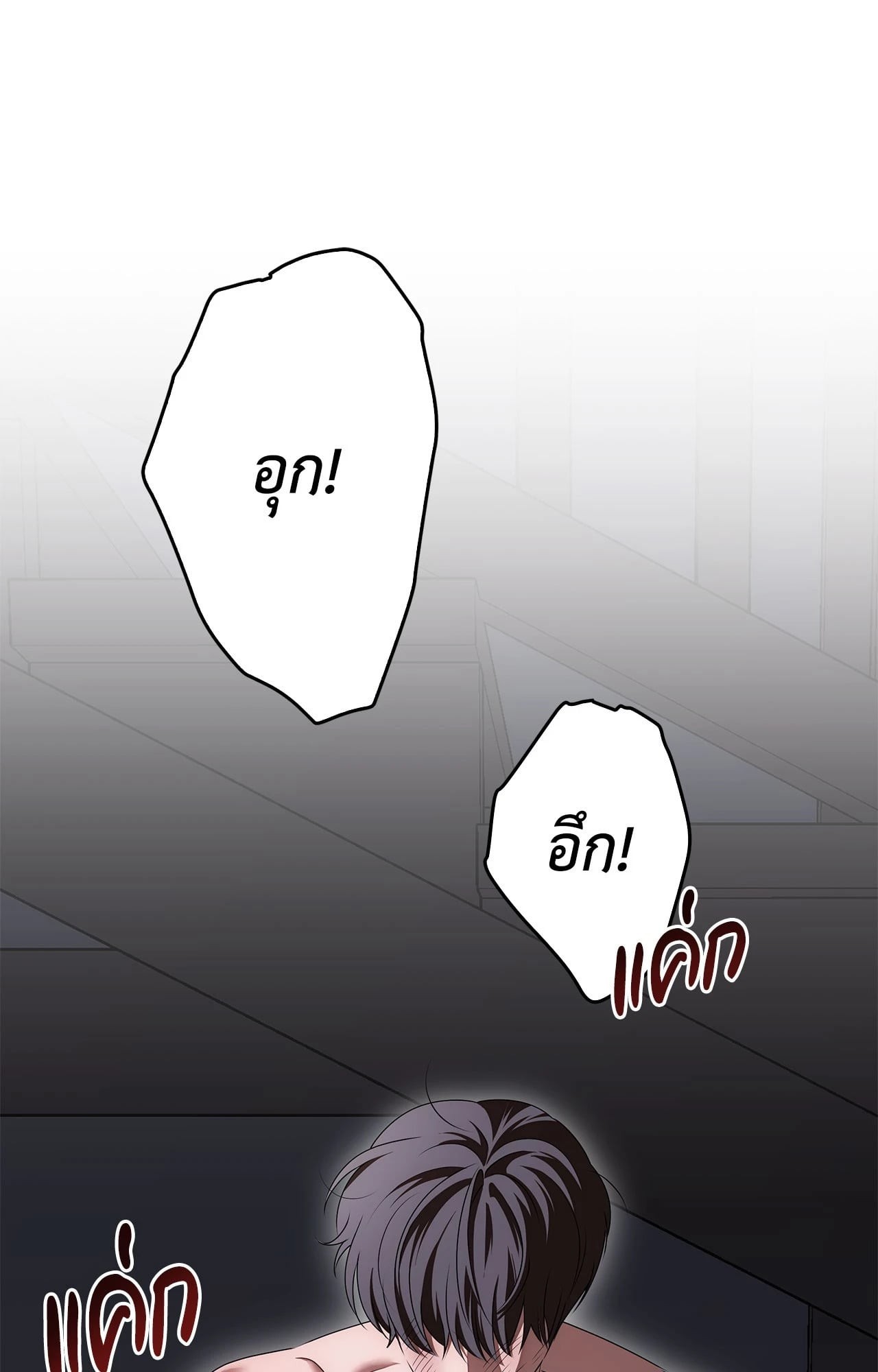 หน้า 84