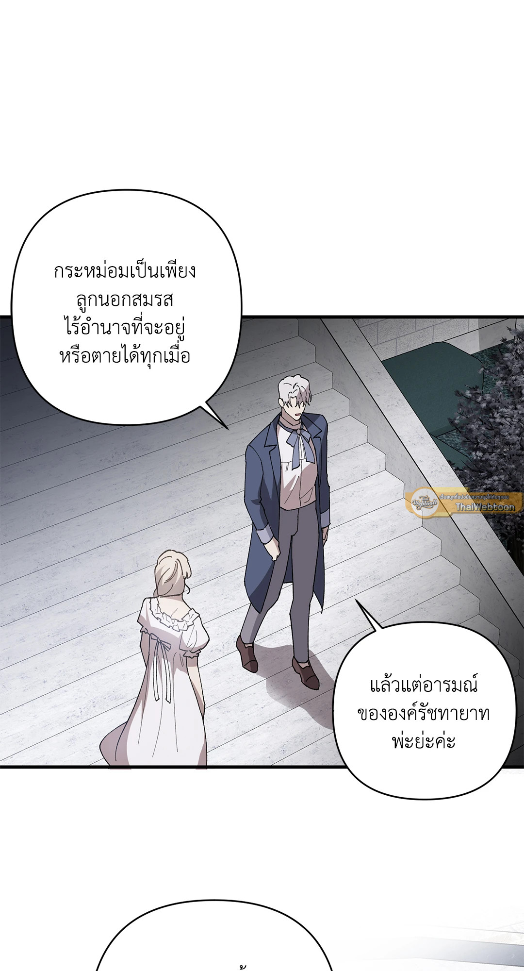 หน้า 57