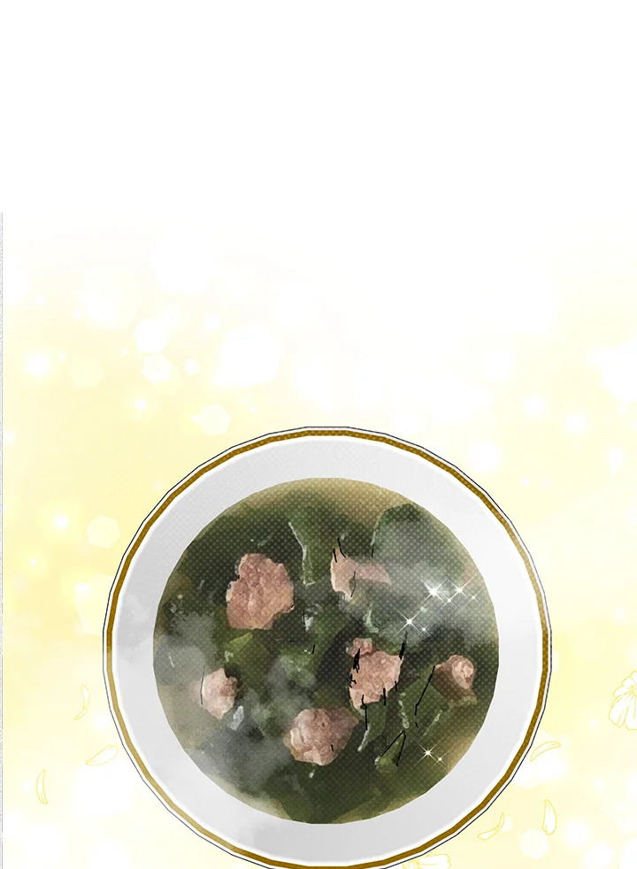 Touch Up ตอนที่ 46 - รูปที่ 2