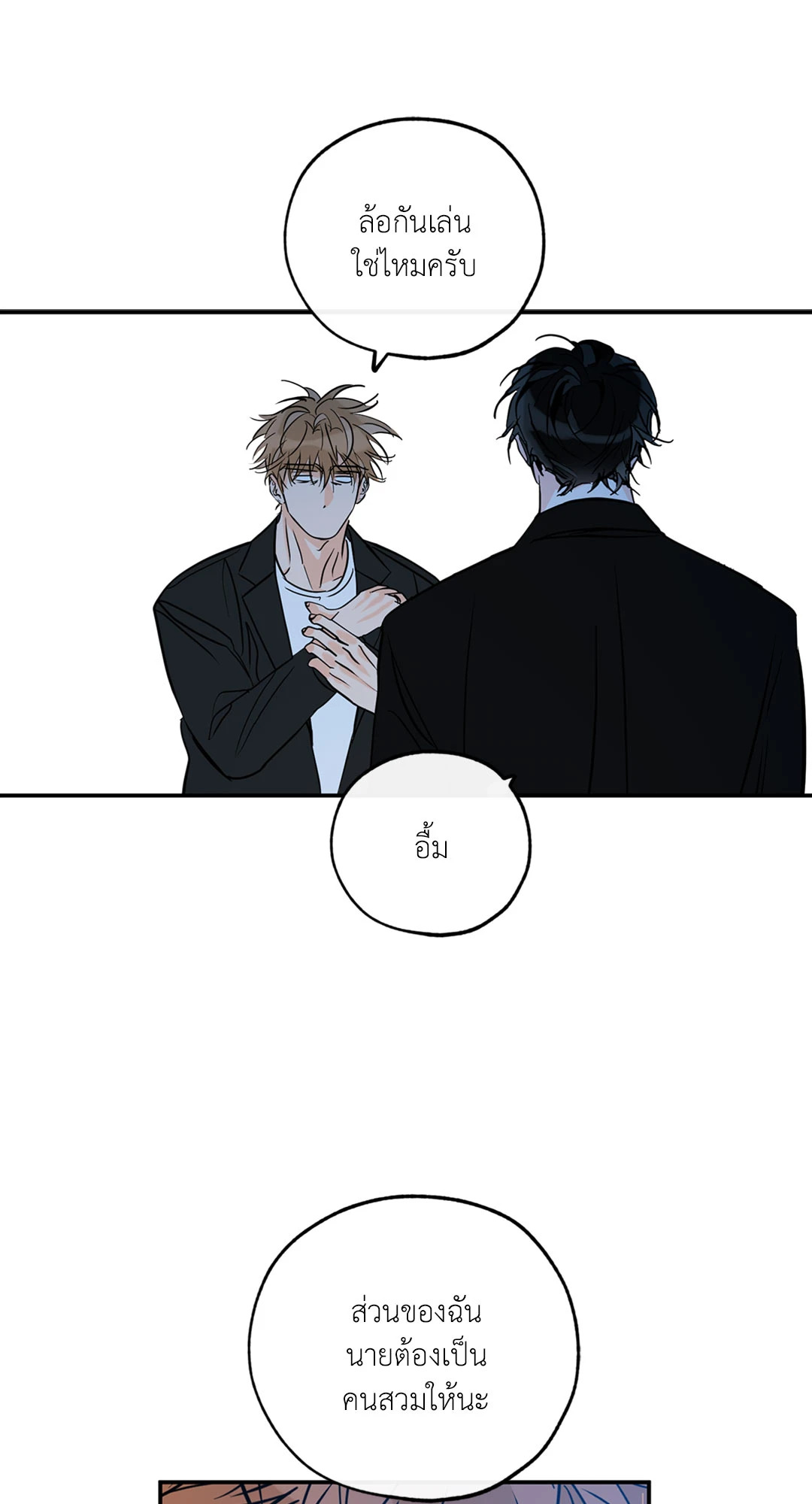 หน้า 52
