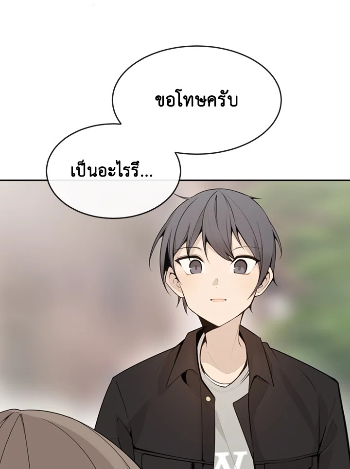 ราชันดาบพิชิตมาร | Devil Sword King ตอนที่ 222 - รูปที่ 2