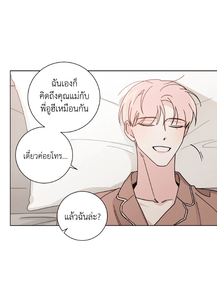 หน้า 44