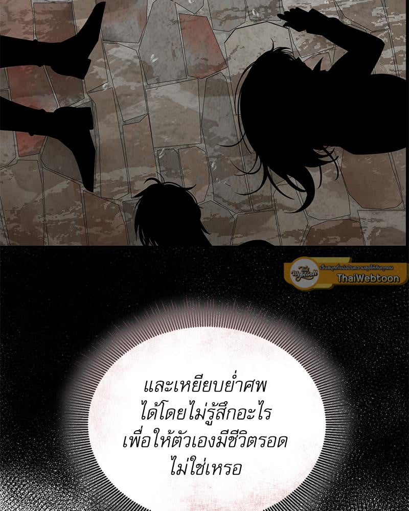 หน้า 131