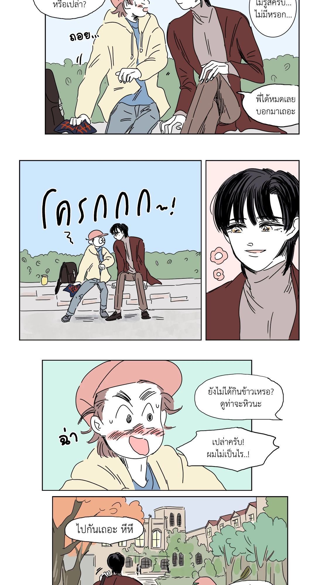 หน้า 19