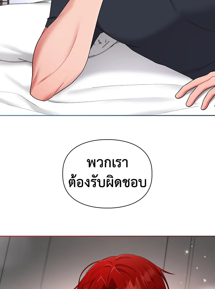 หน้า 87
