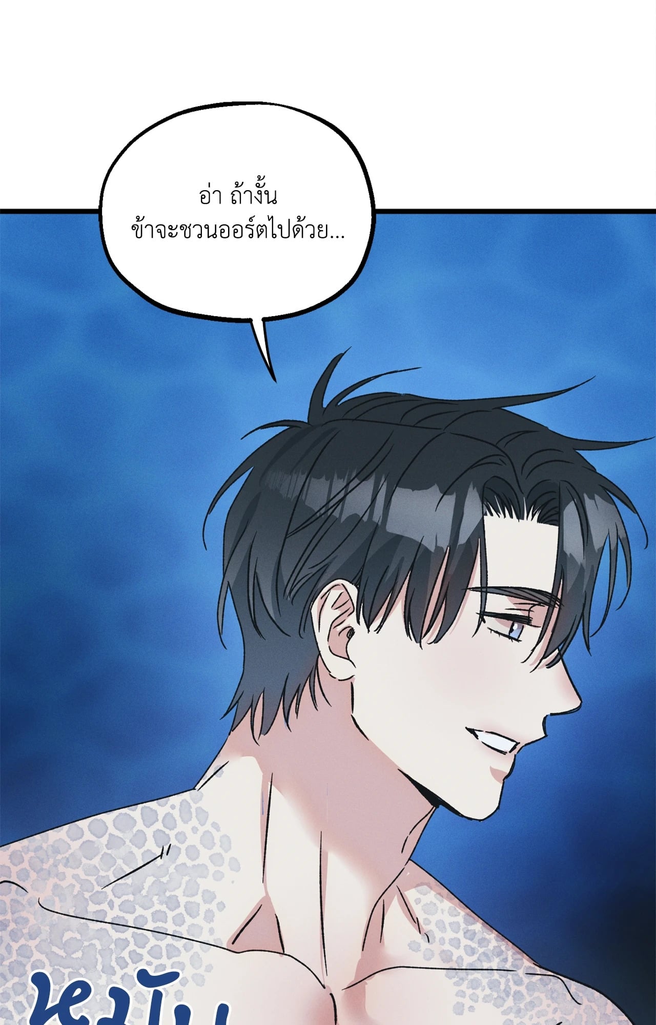 หน้า 83