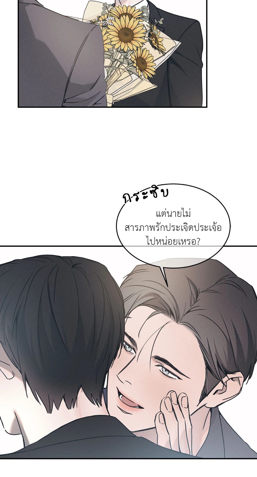 หน้า 27