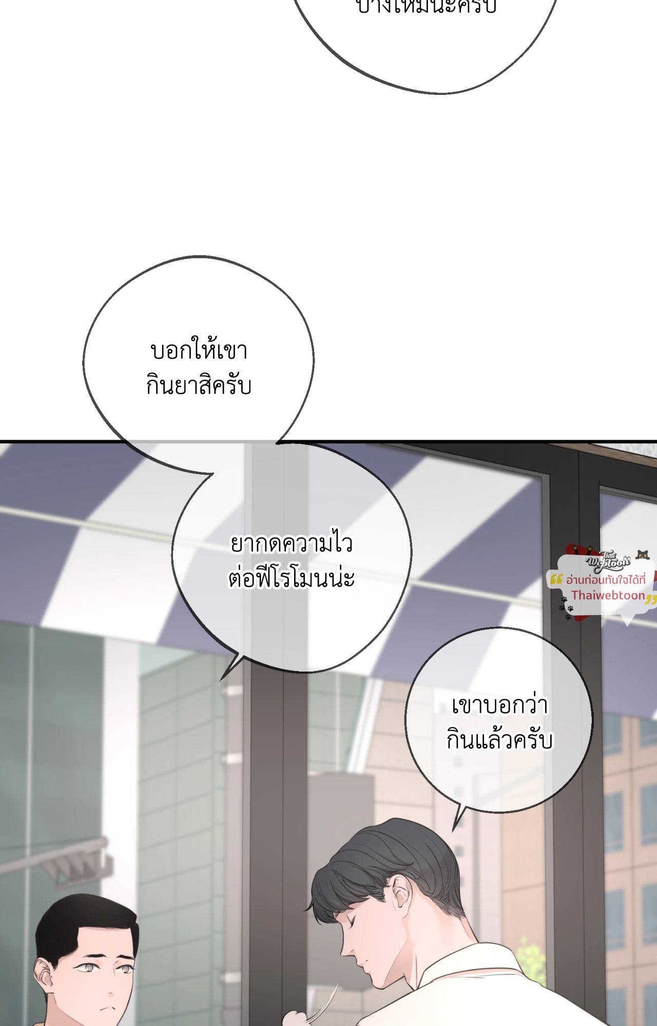หน้า 62