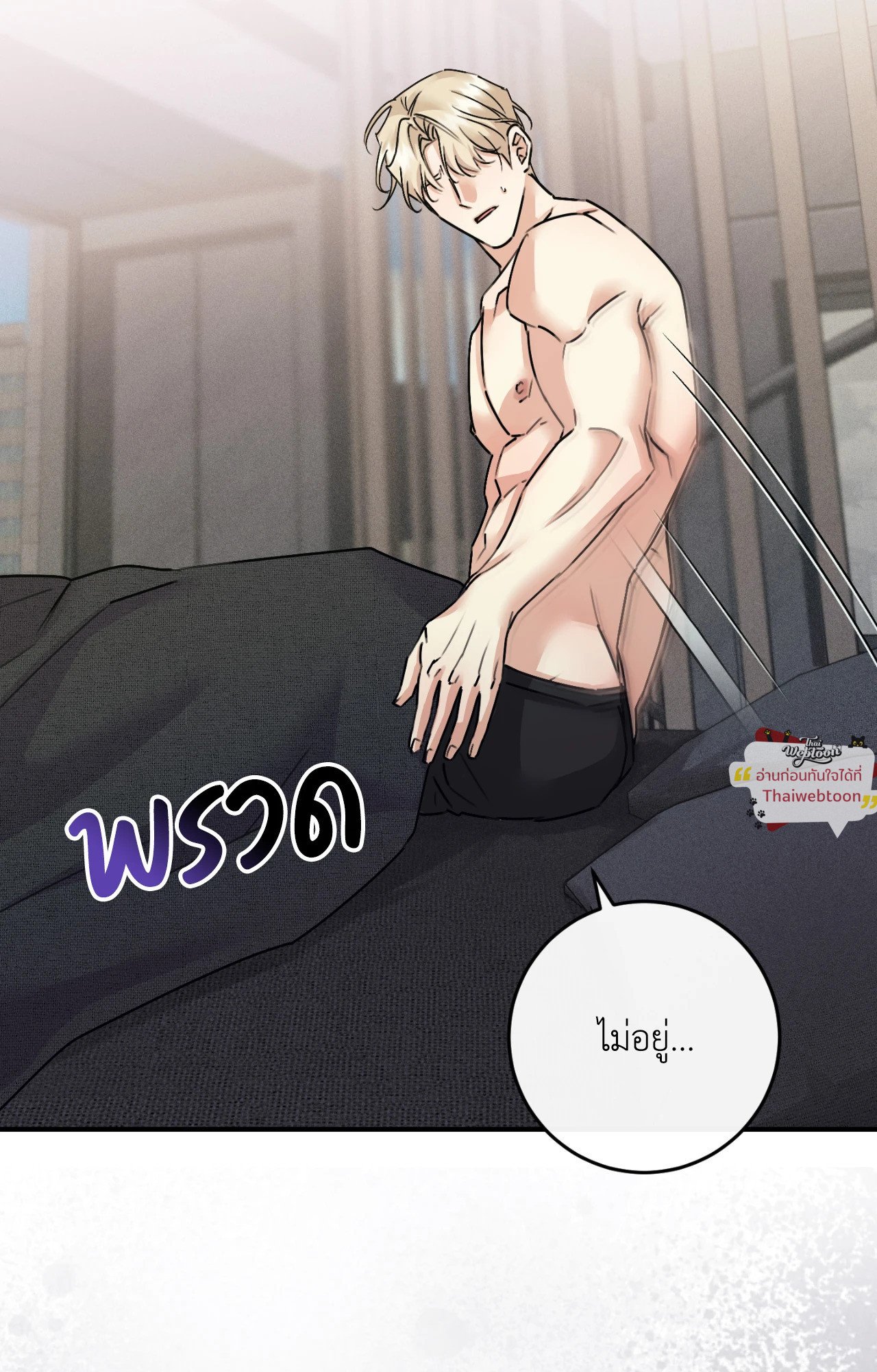 หน้า 47