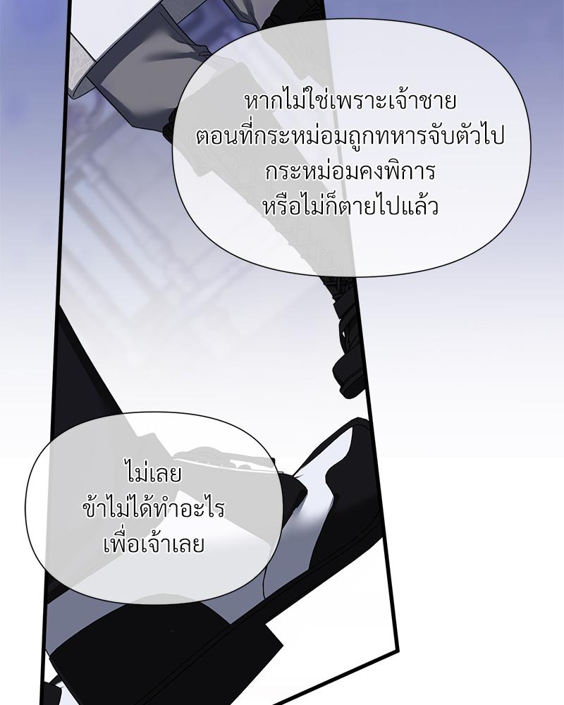 หน้า 137