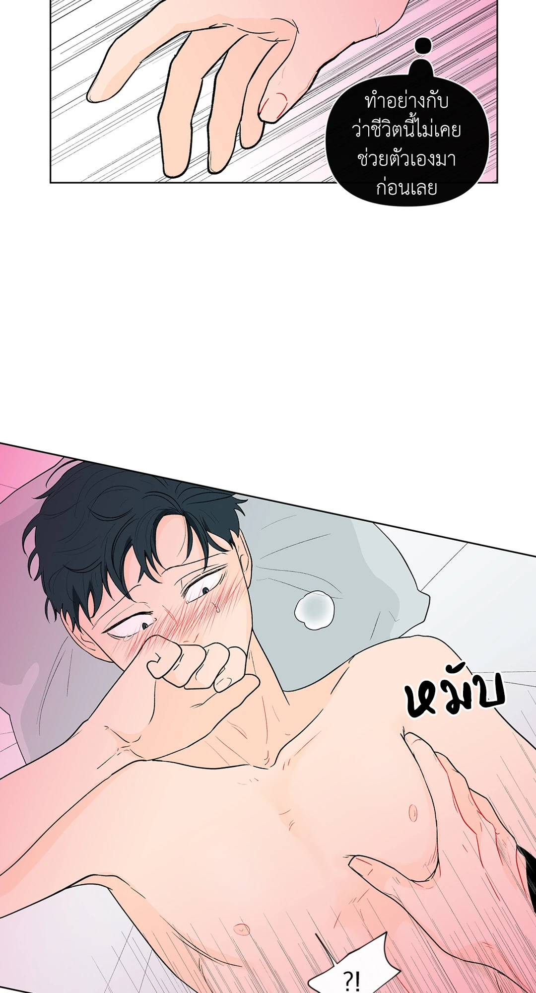 หน้า 42