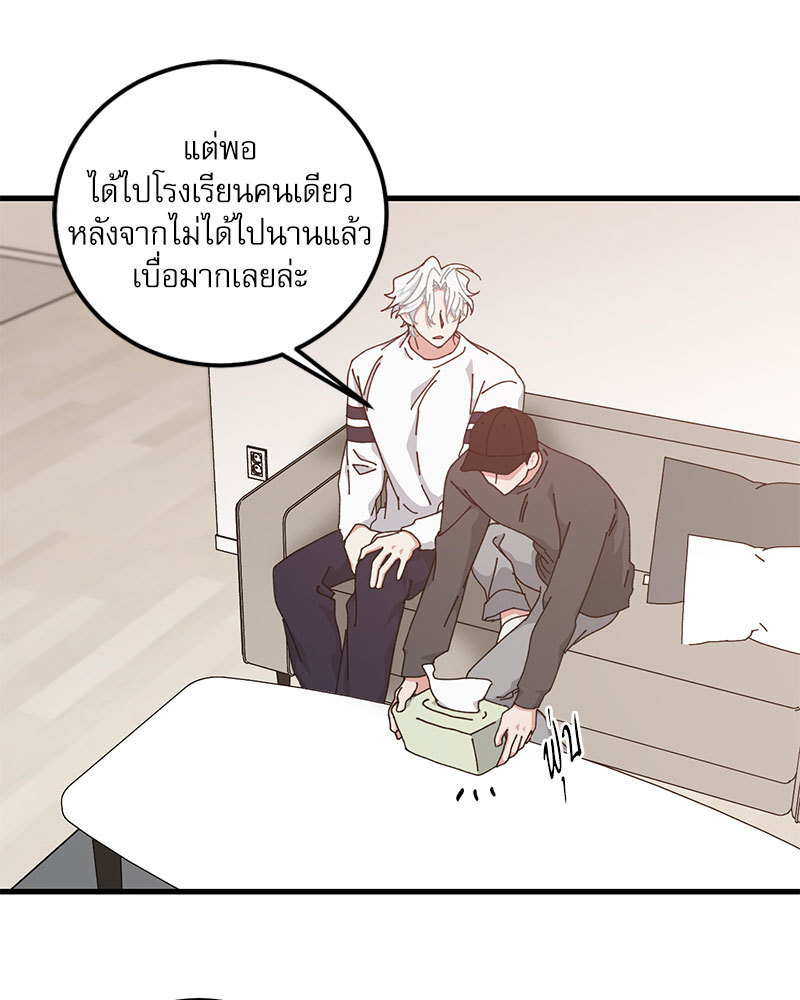 หน้า 42