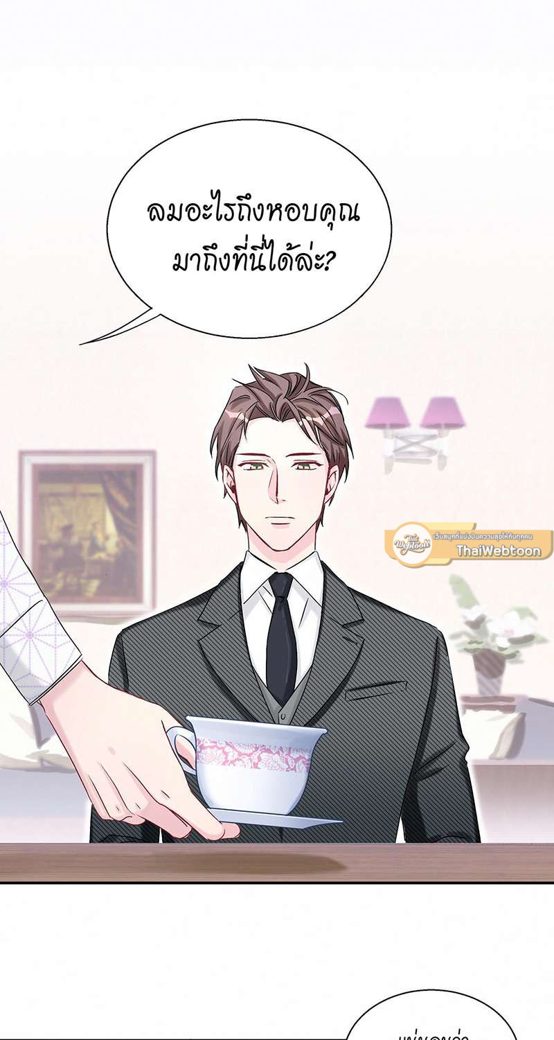 หน้า 45