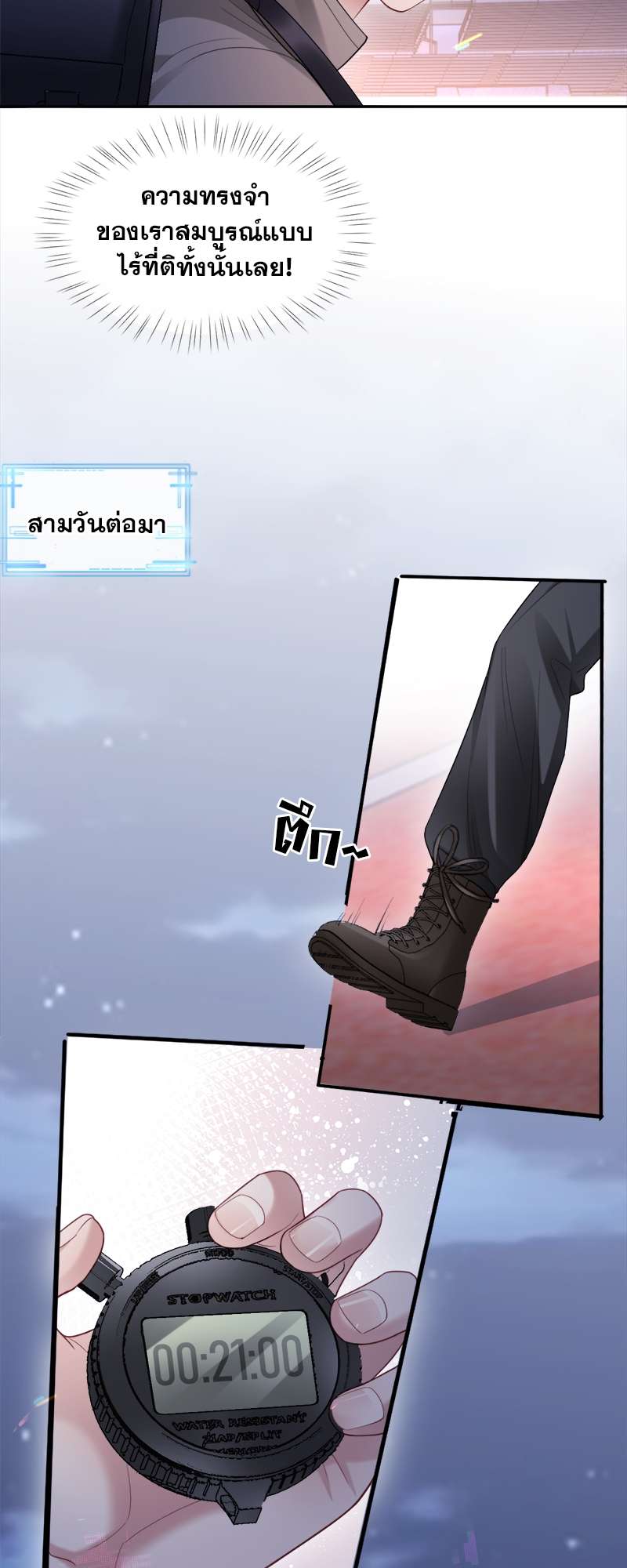 หน้า 18