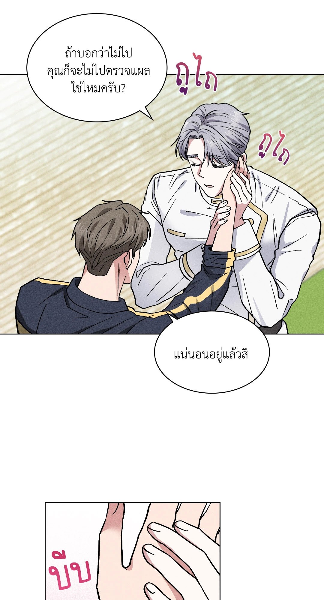 หน้า 52