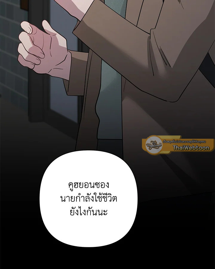 หน้า 100