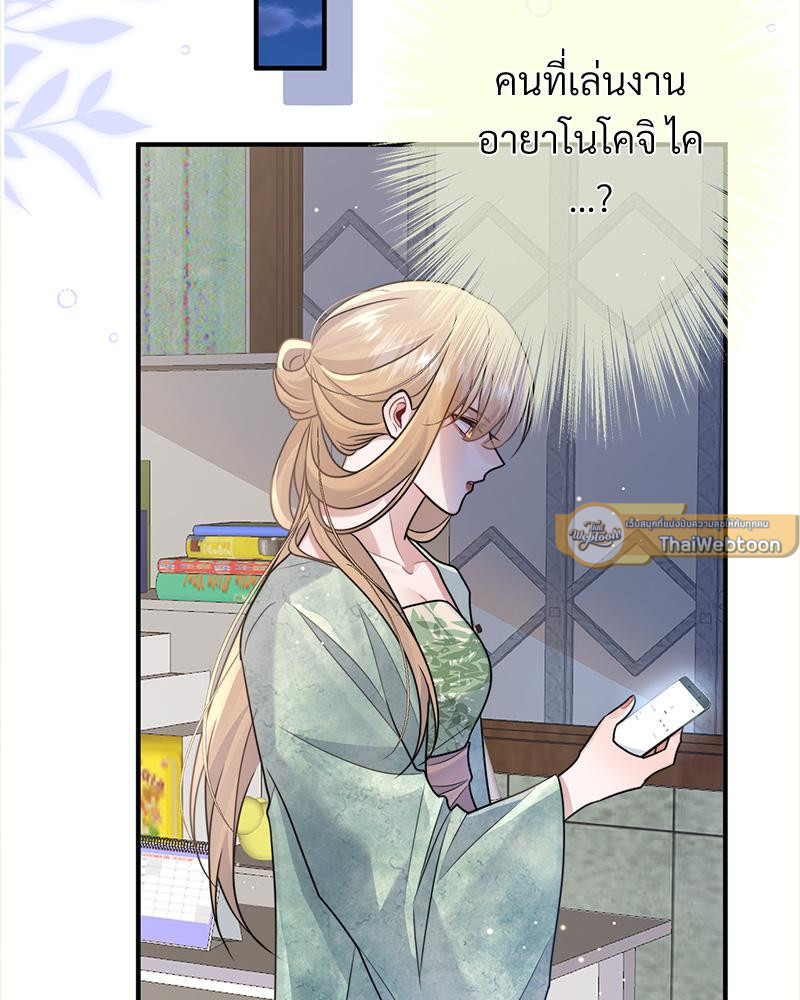 หน้า 82