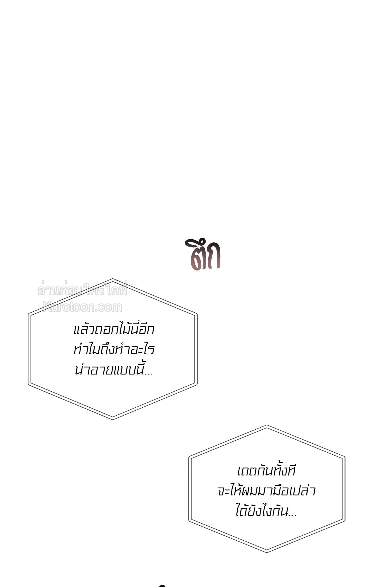 หน้า 105