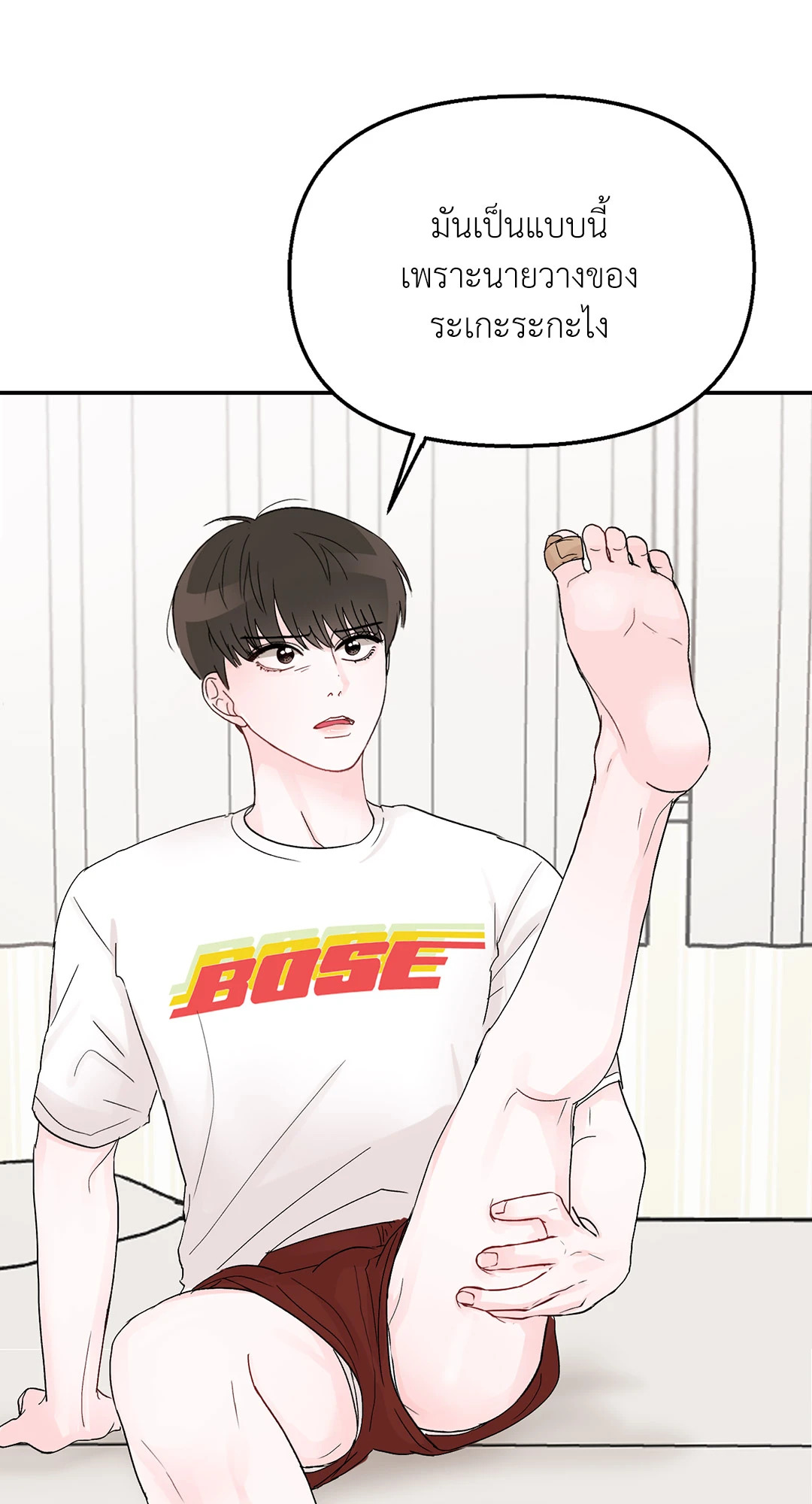 หน้า 25