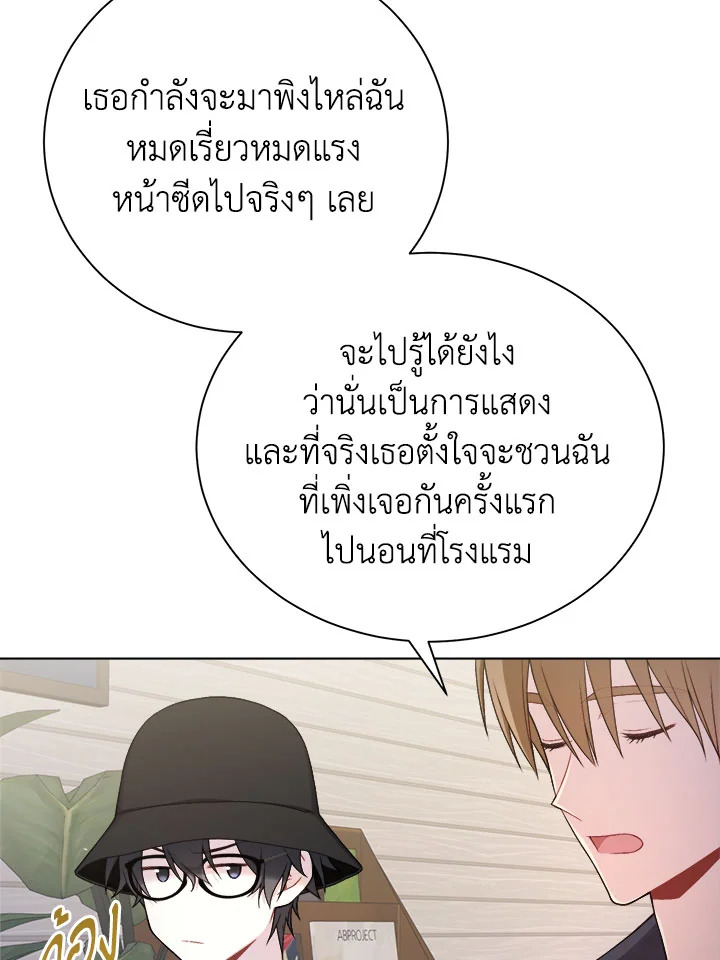หน้า 86