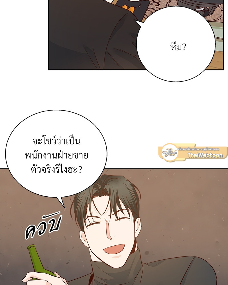 หน้า 69